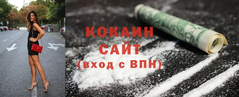 Cocaine VHQ Кулебаки