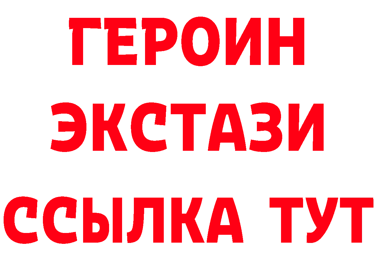 ГАШ гарик зеркало даркнет гидра Кулебаки